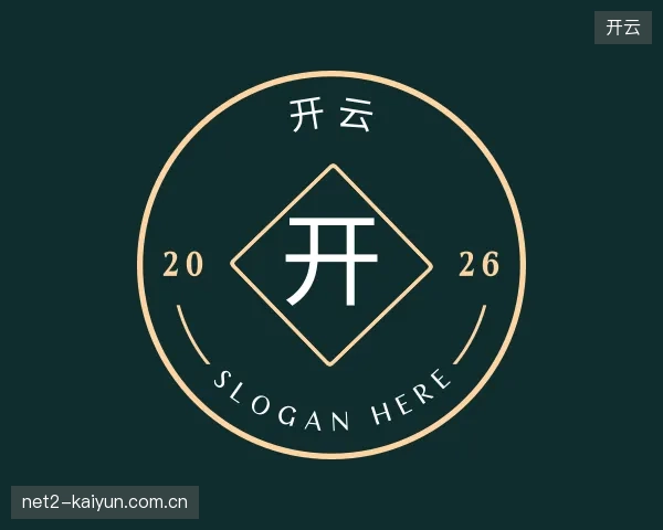 走进开云中国官网